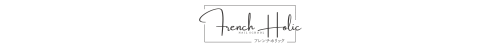 ネイルスクールFrench Holic